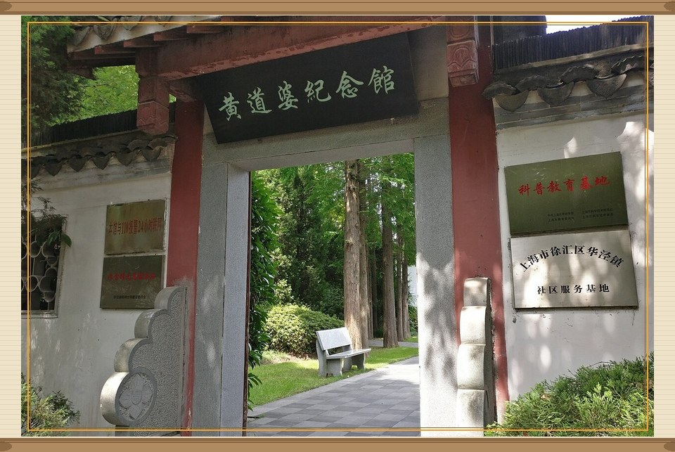 乌泥泾棉纺织｜那个让江南「衣被天下」的老太太