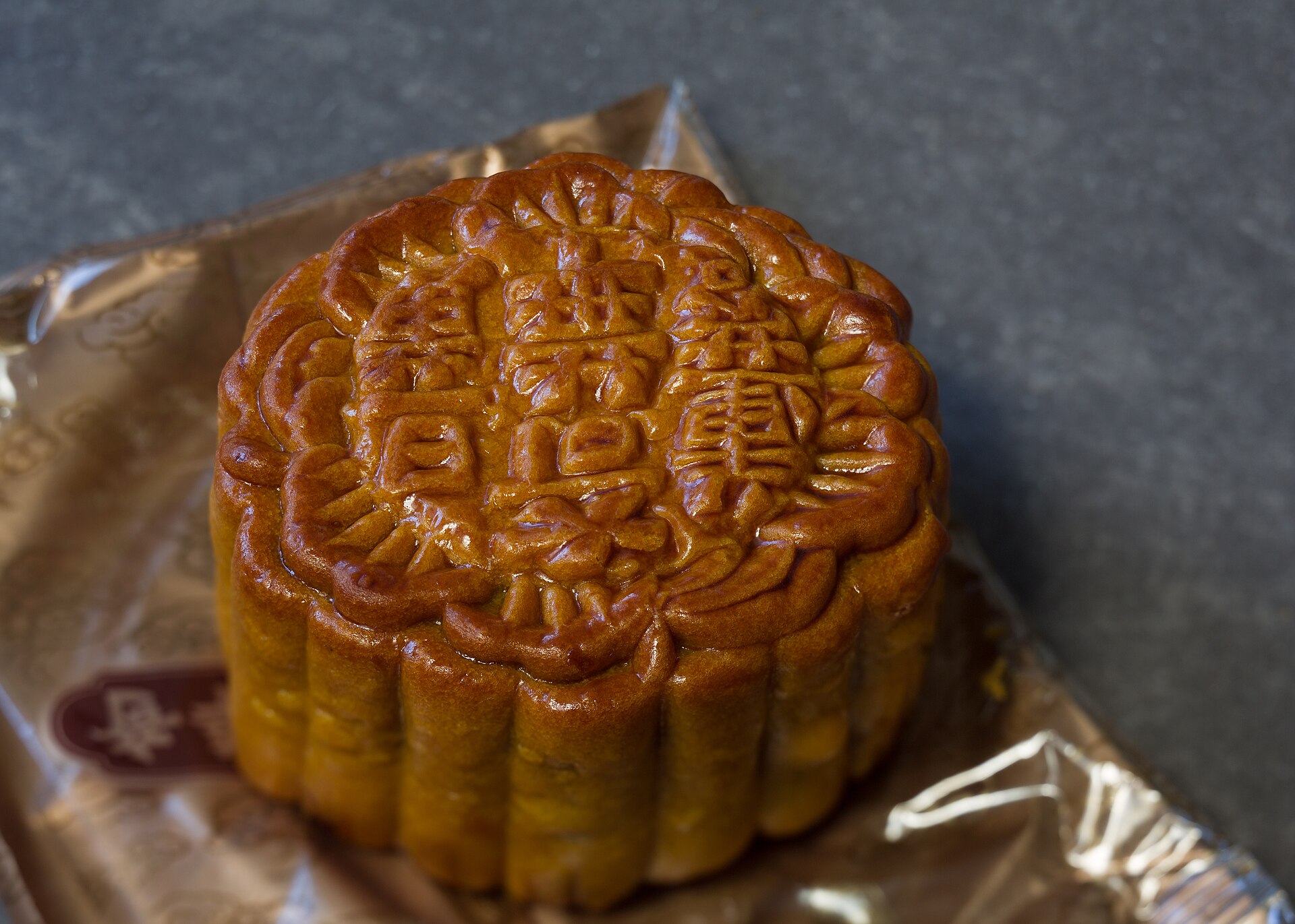 广式月饼