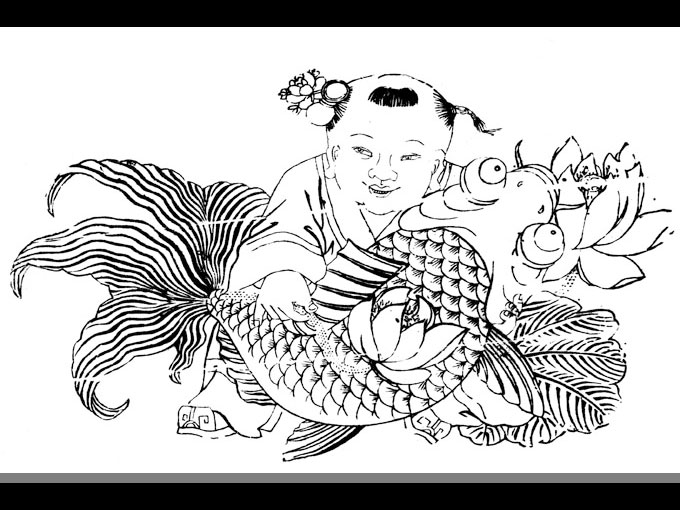 莲年有余线版