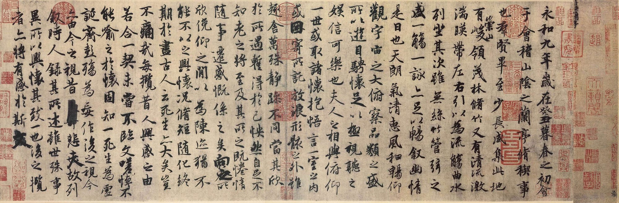 兰亭序神龙本