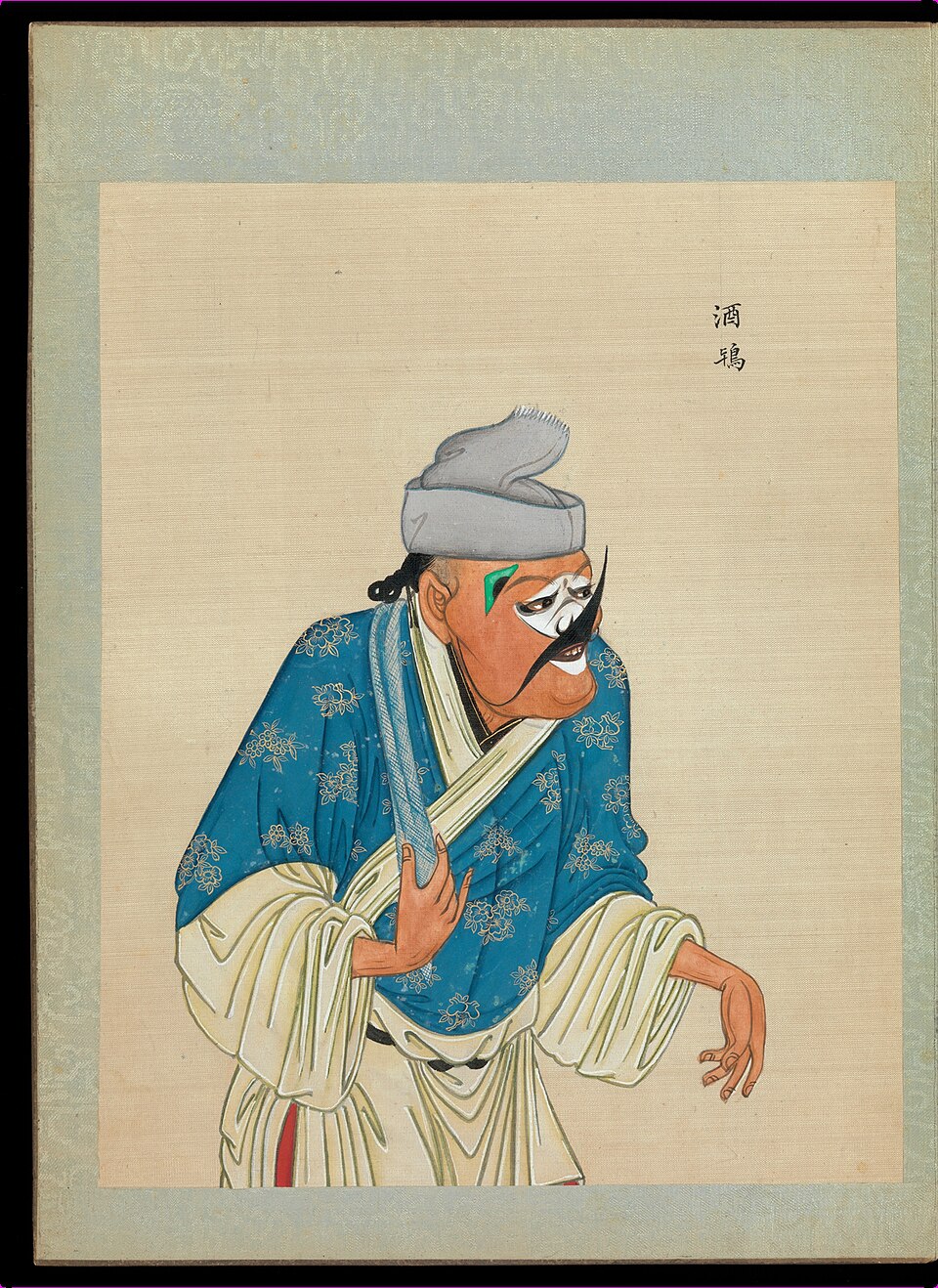 清末京剧人物像册页